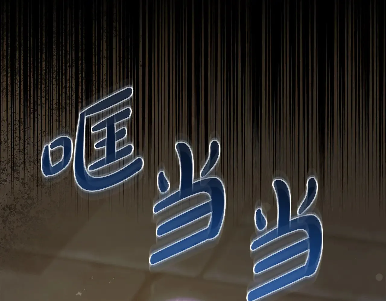 第44话 偶遇天使 第160页
