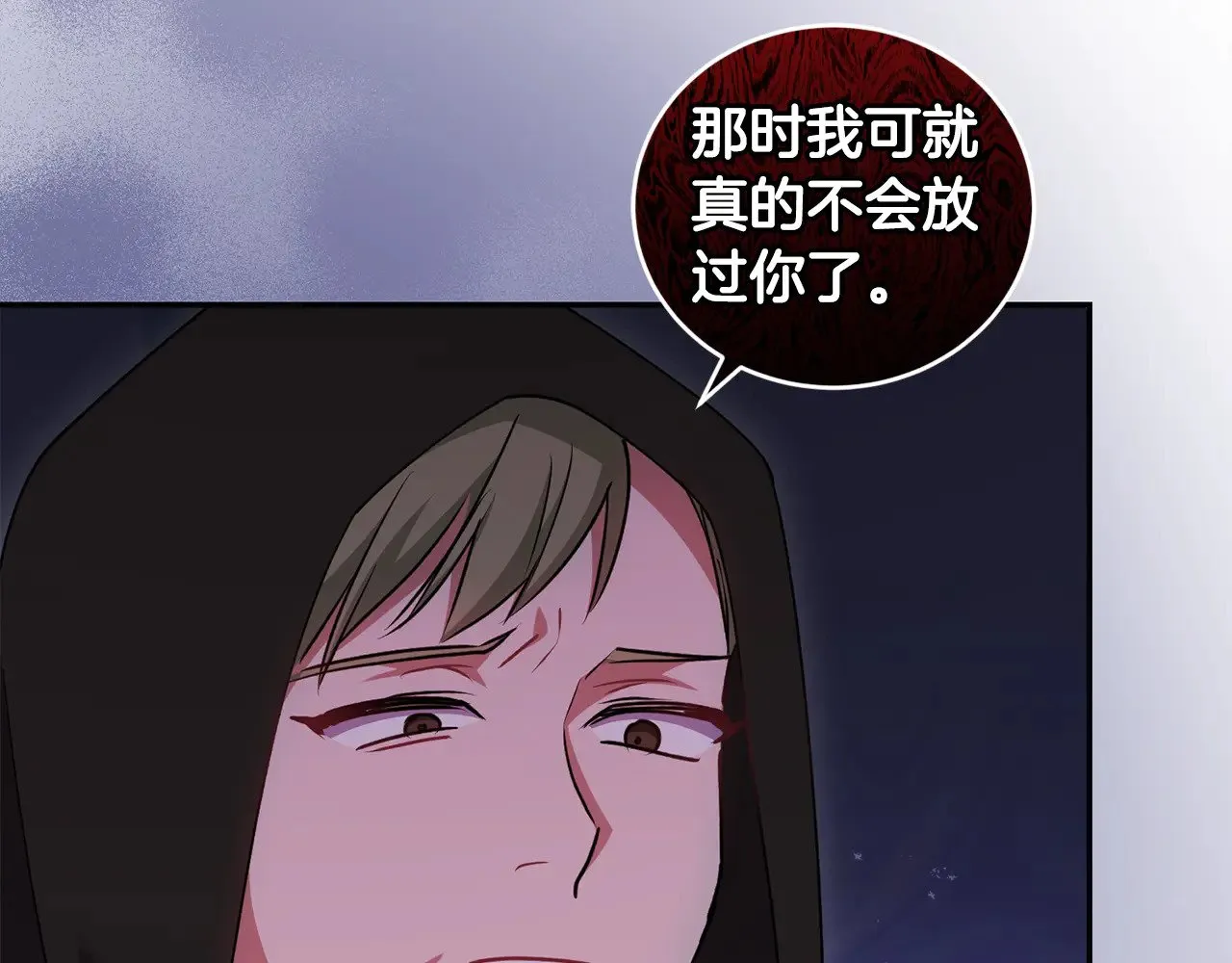 第44话 偶遇天使 第166页