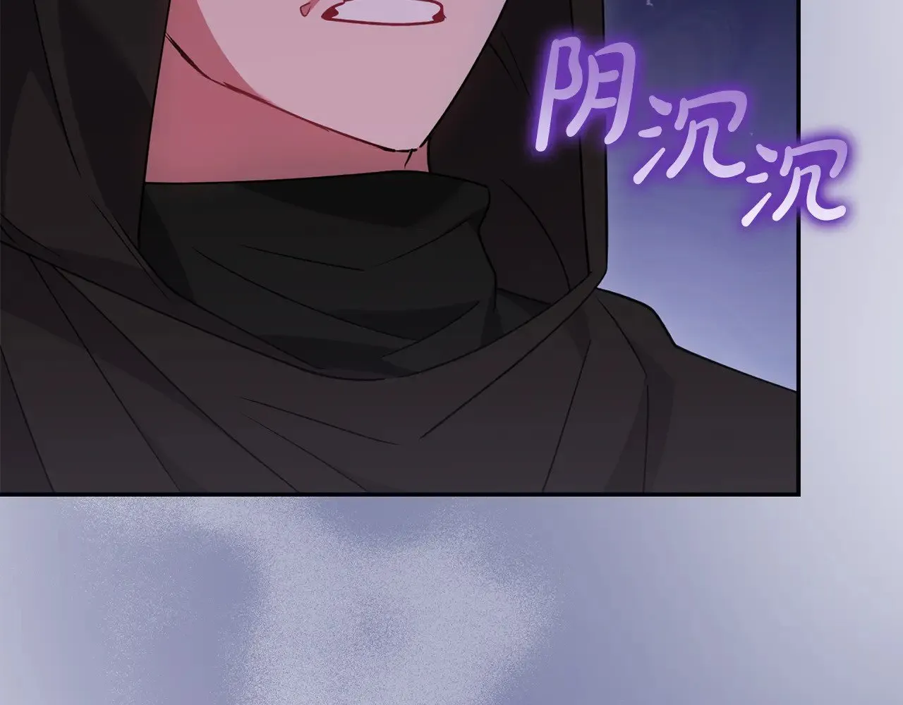 第44话 偶遇天使 第167页