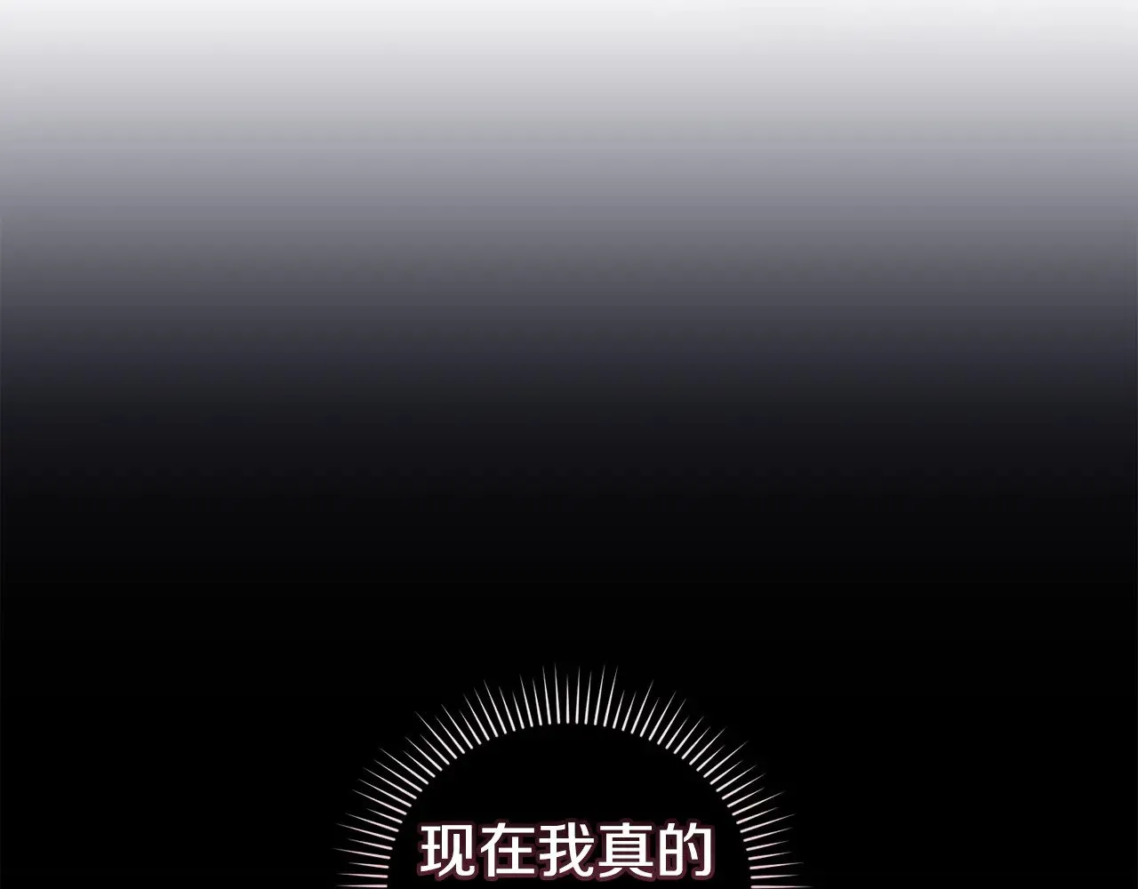 第44话 偶遇天使 第170页