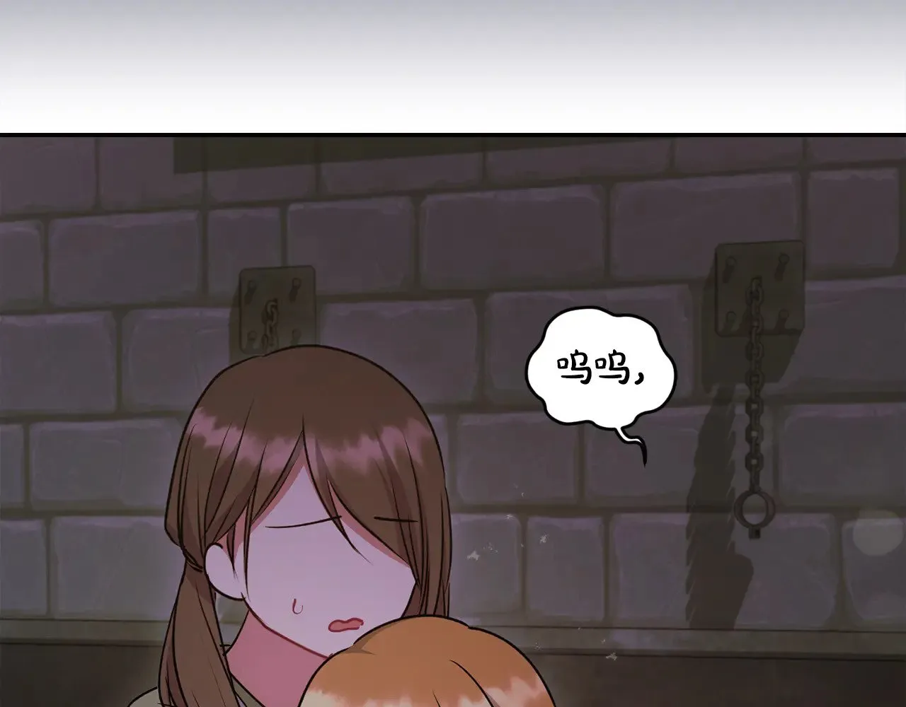 第44话 偶遇天使 第174页
