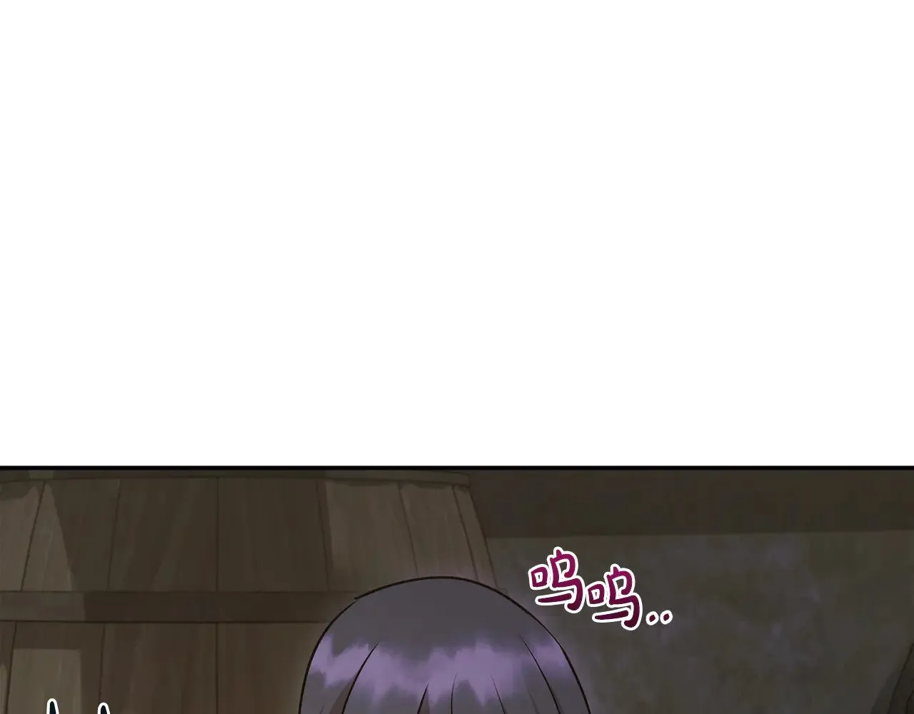第44话 偶遇天使 第176页