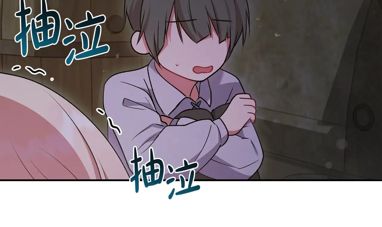 第44话 偶遇天使 第177页