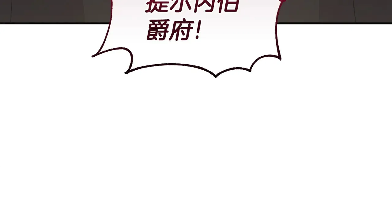 第44话 偶遇天使 第188页