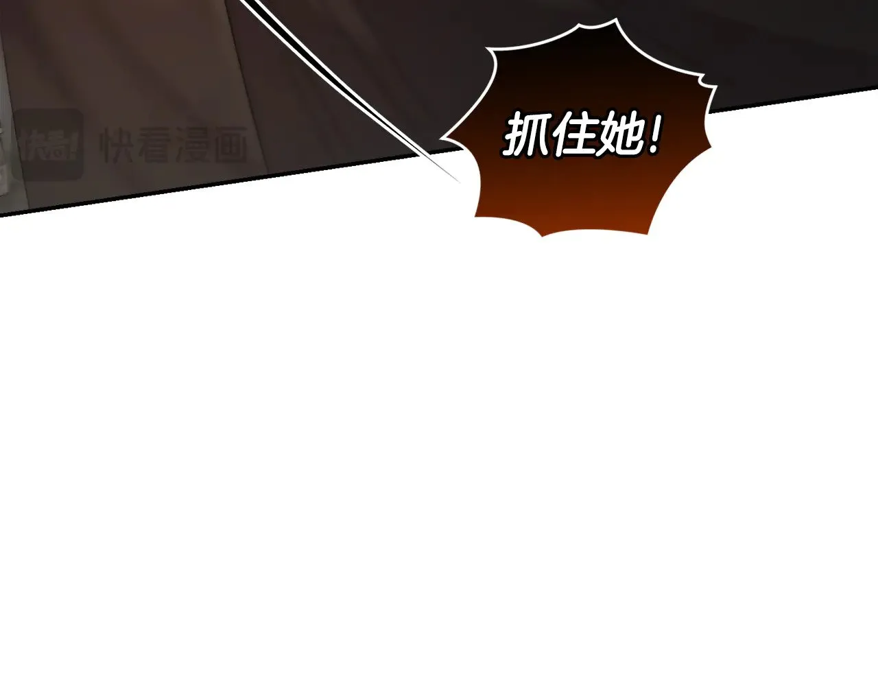 第44话 偶遇天使 第205页