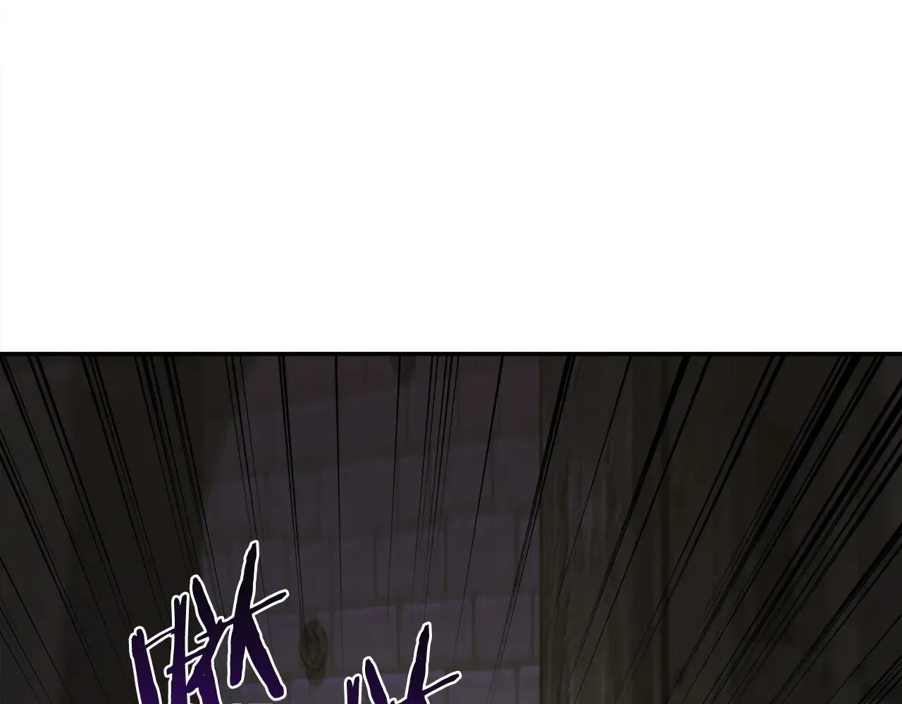 第44话 偶遇天使 第206页