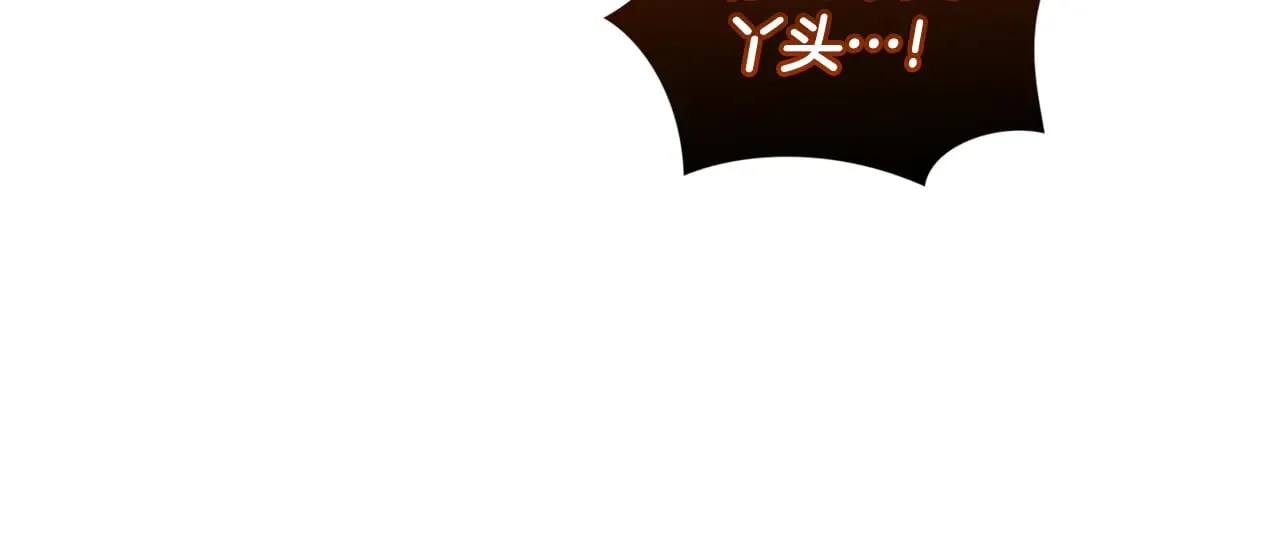 第44话 偶遇天使 第211页
