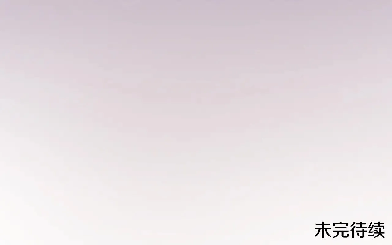 第44话 偶遇天使 第221页