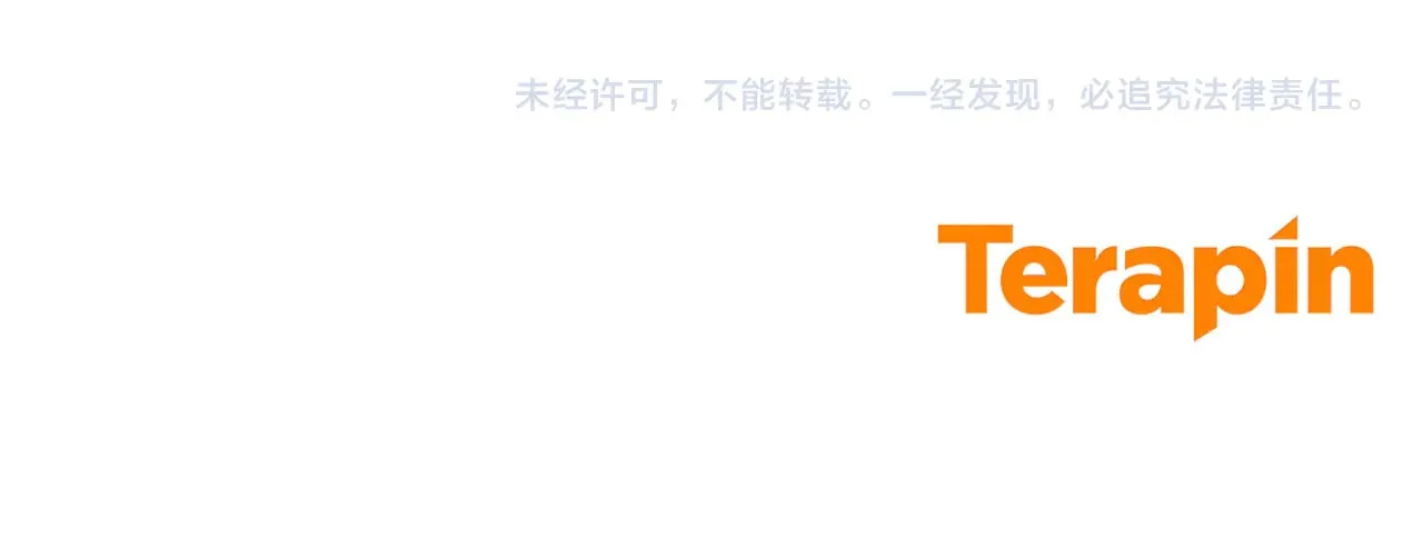 第44话 偶遇天使 第222页