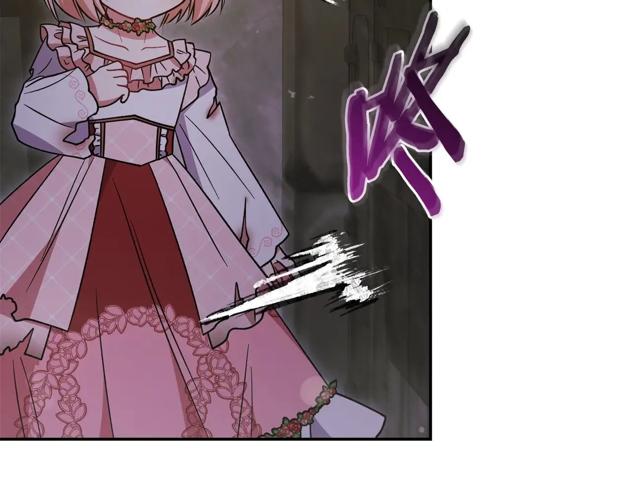 第45话 崽崽获救！ 第6页