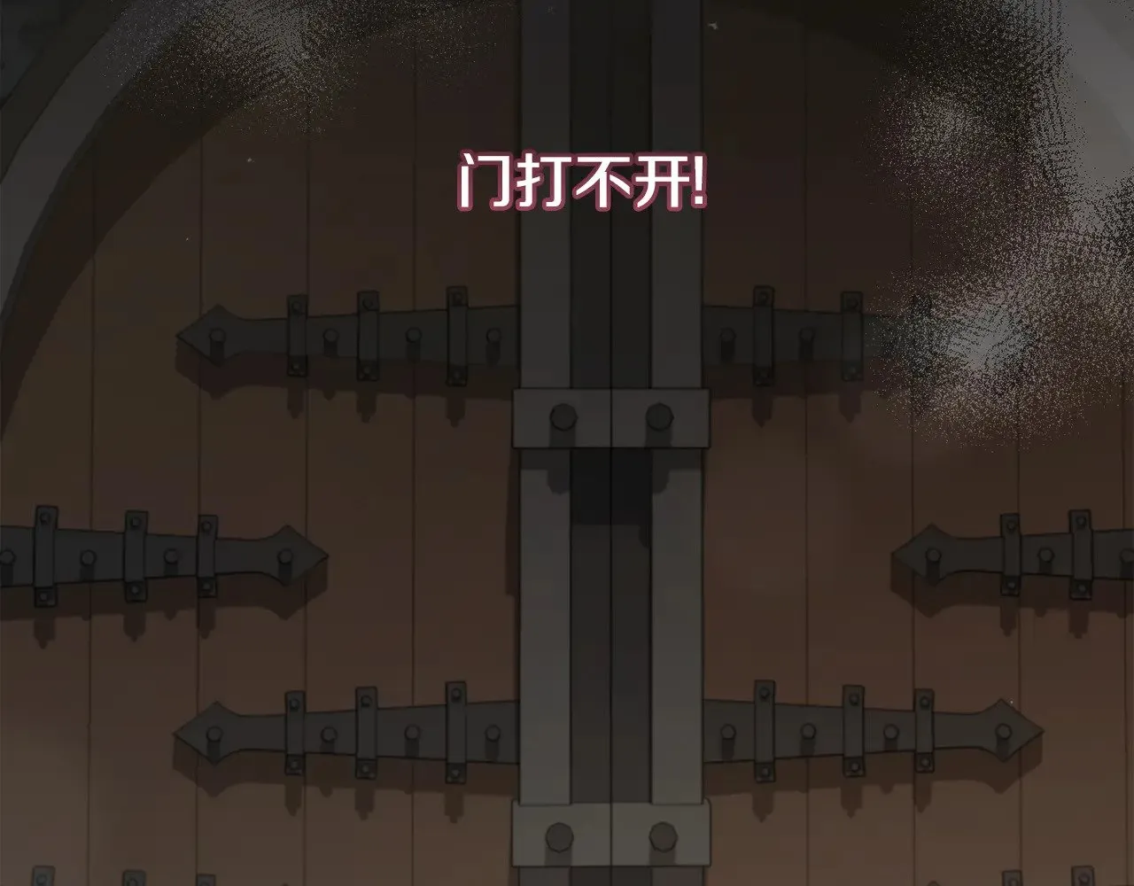 第45话 崽崽获救！ 第21页