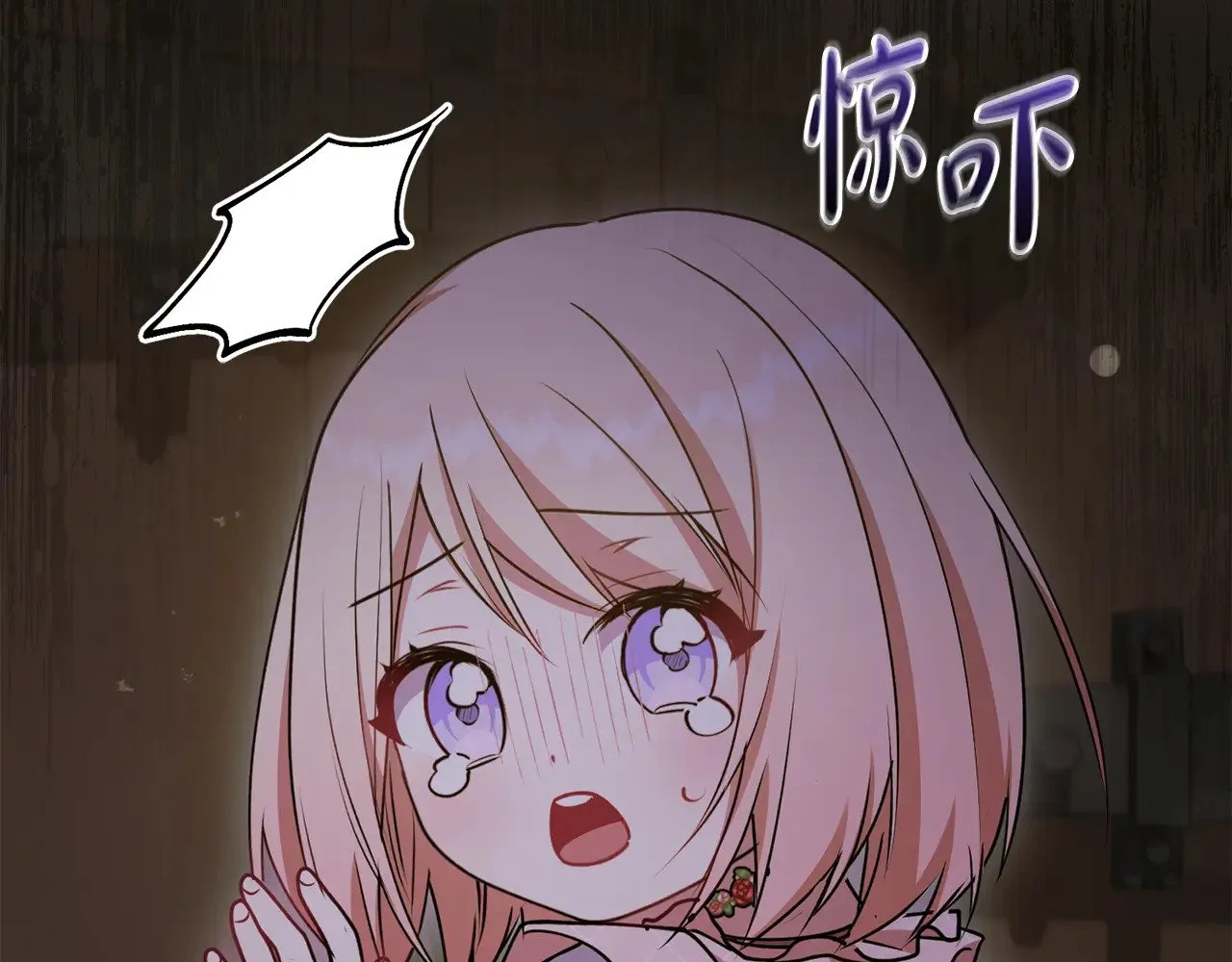 第45话 崽崽获救！ 第28页