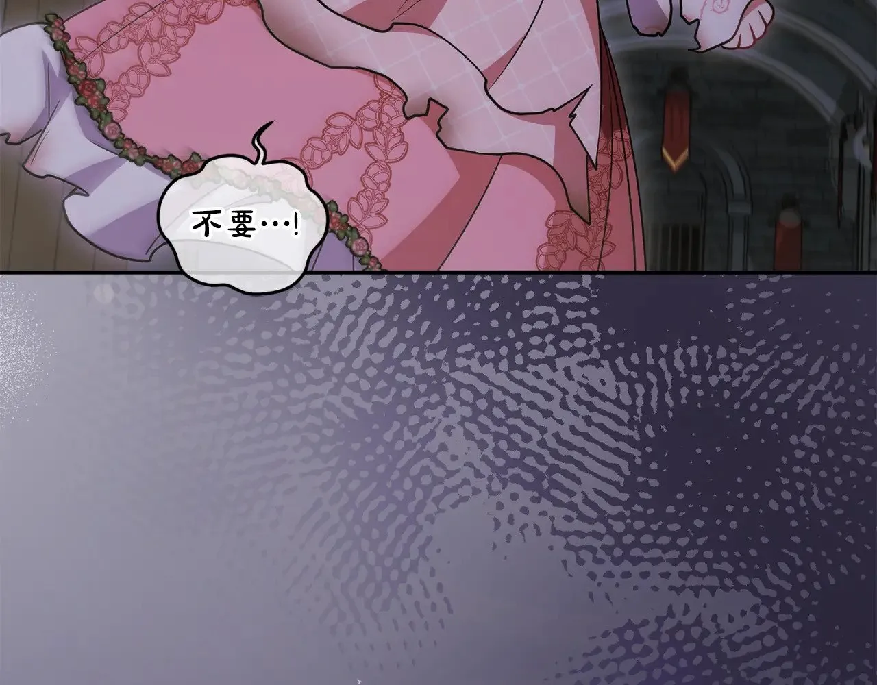 第45话 崽崽获救！ 第32页