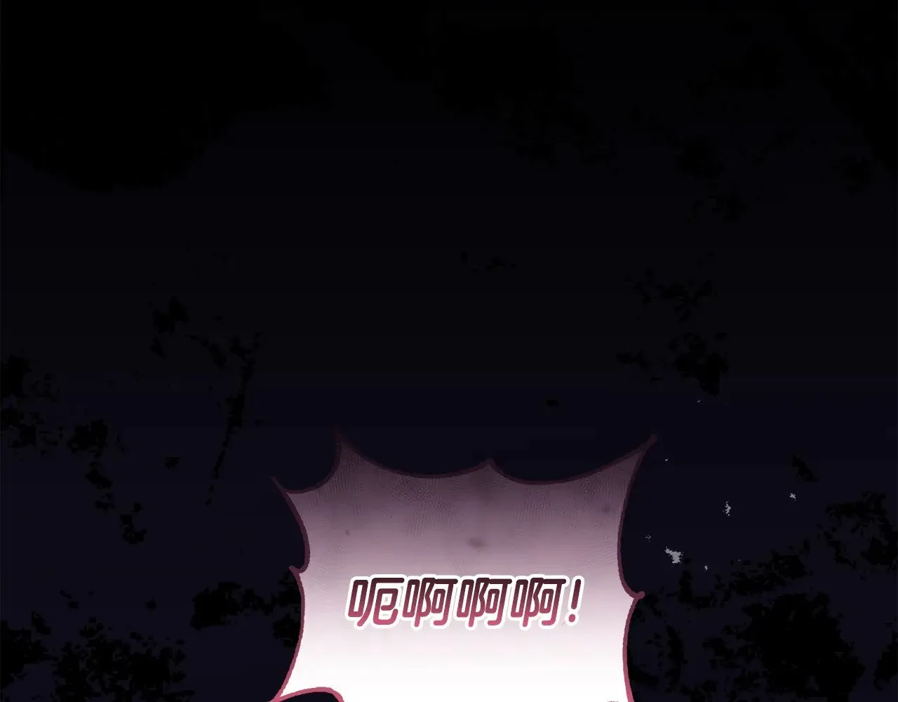 第45话 崽崽获救！ 第41页