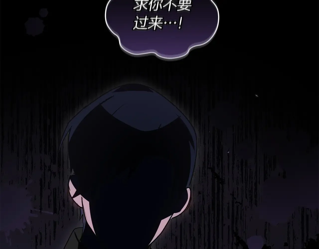 第45话 崽崽获救！ 第47页