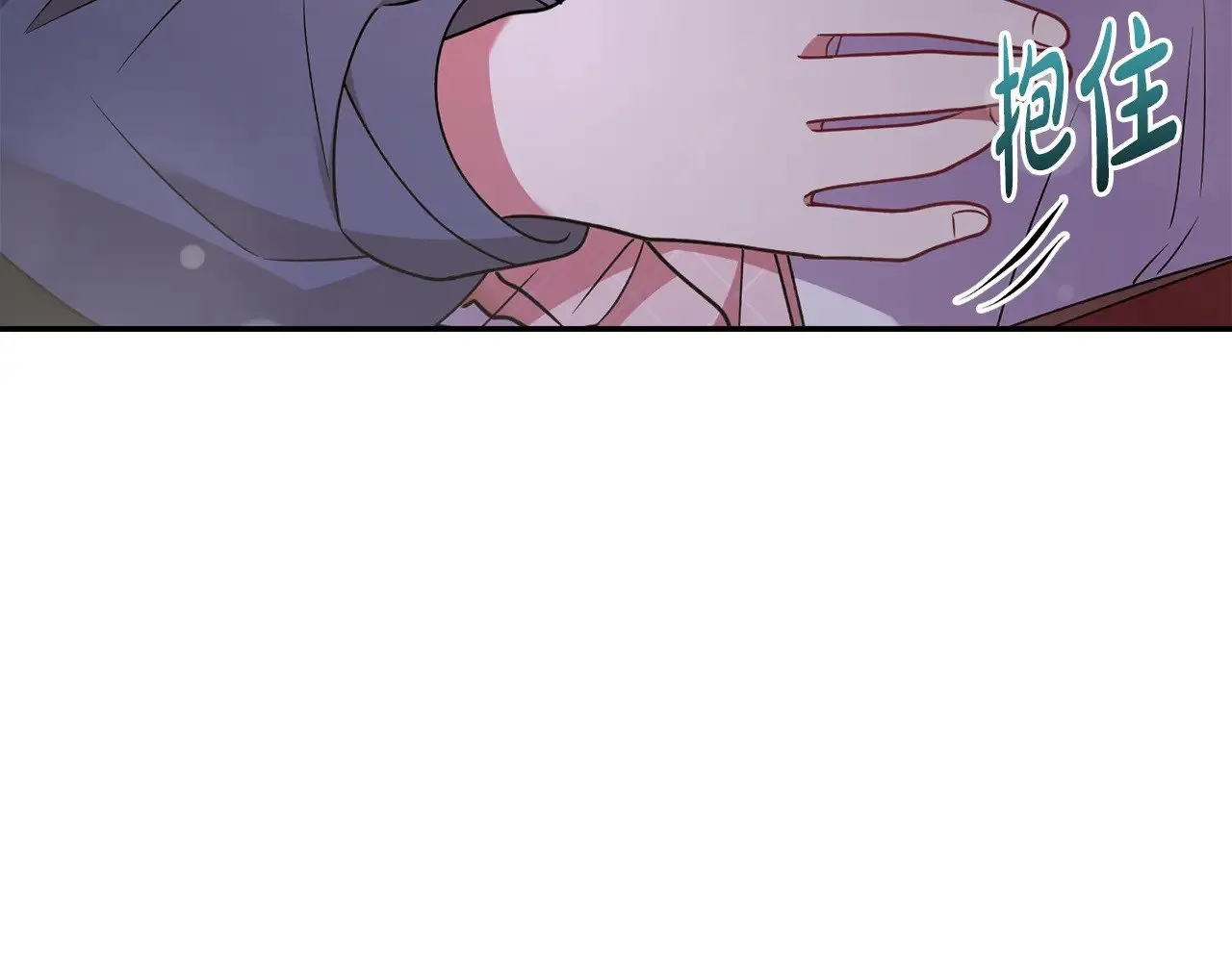第45话 崽崽获救！ 第94页