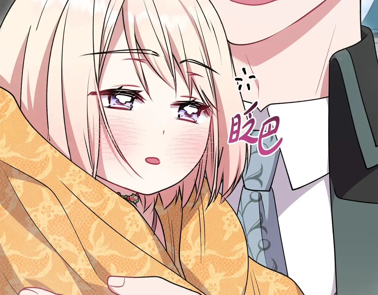 第45话 崽崽获救！ 第128页