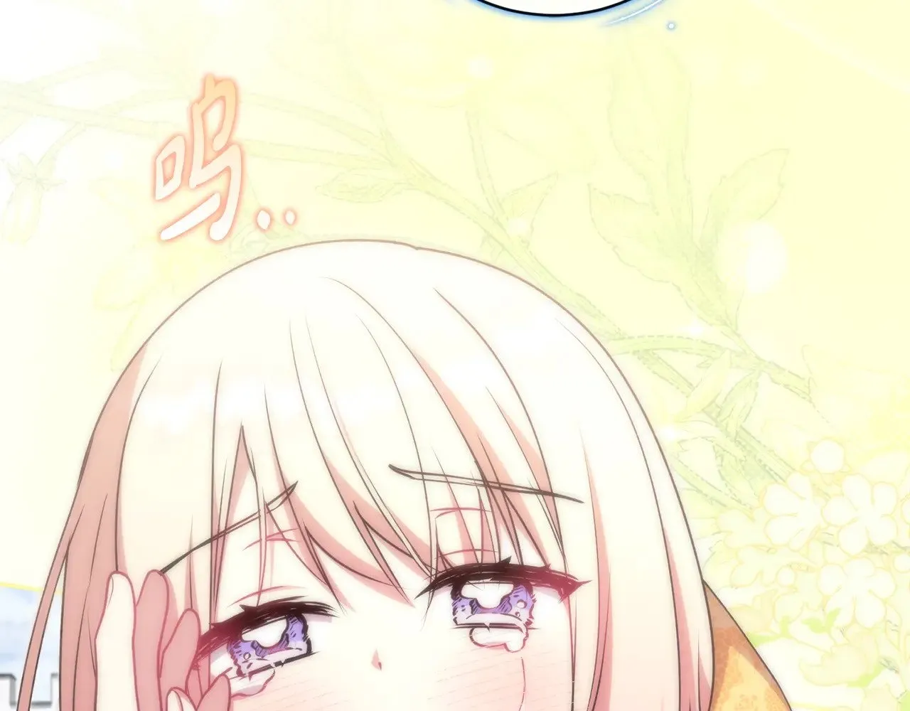 第45话 崽崽获救！ 第135页