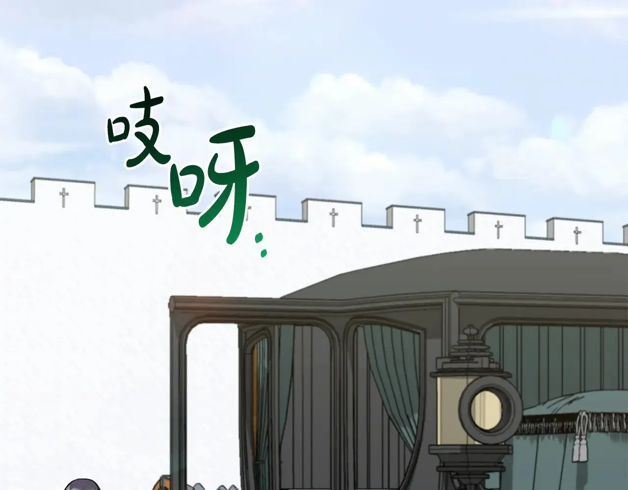 第45话 崽崽获救！ 第153页