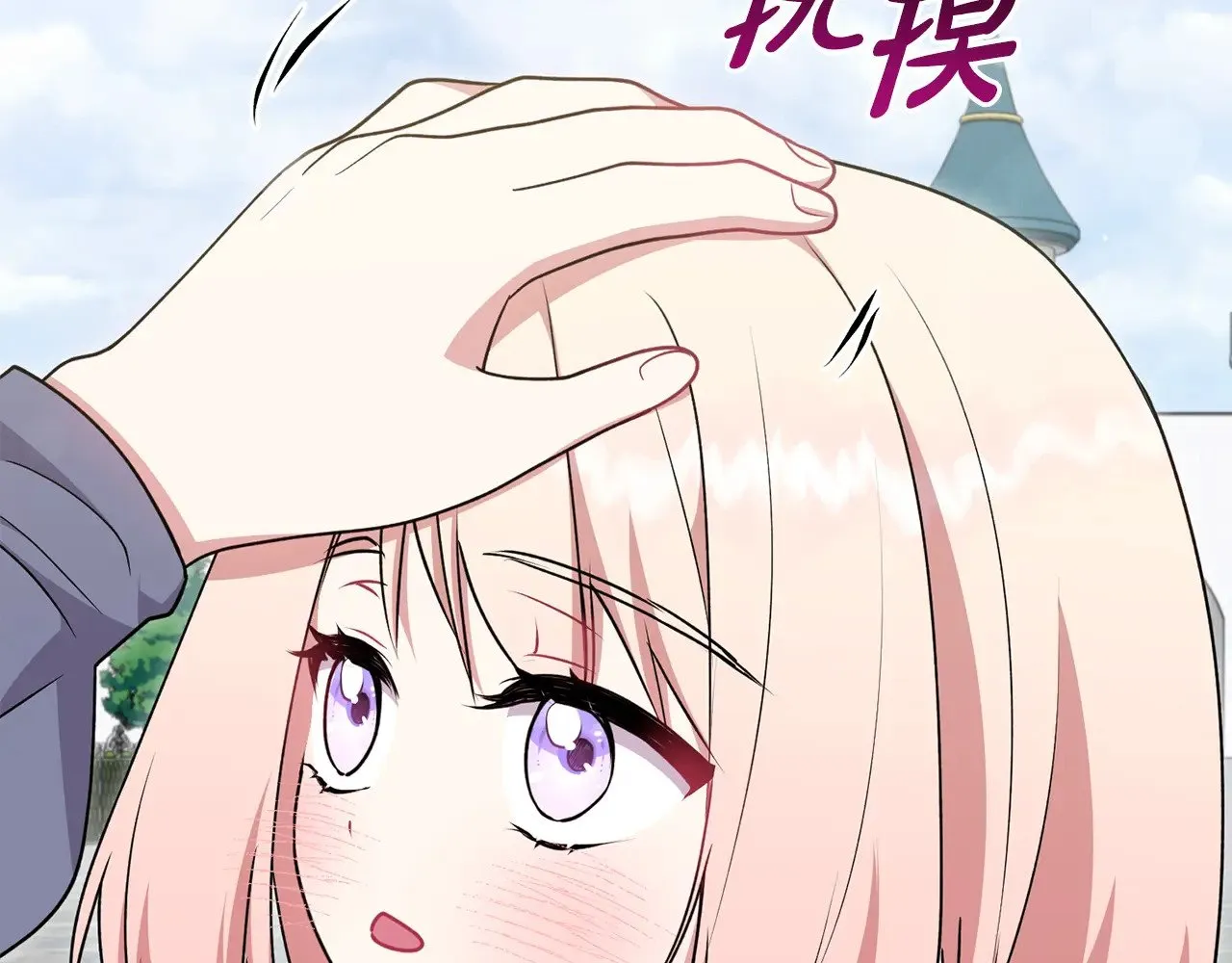 第45话 崽崽获救！ 第160页