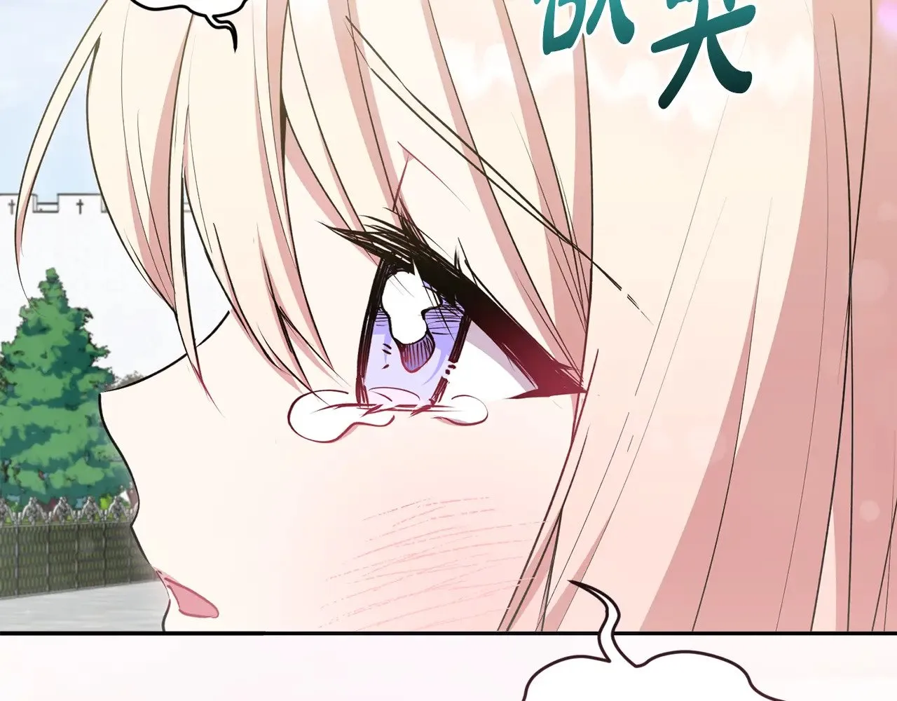第45话 崽崽获救！ 第163页