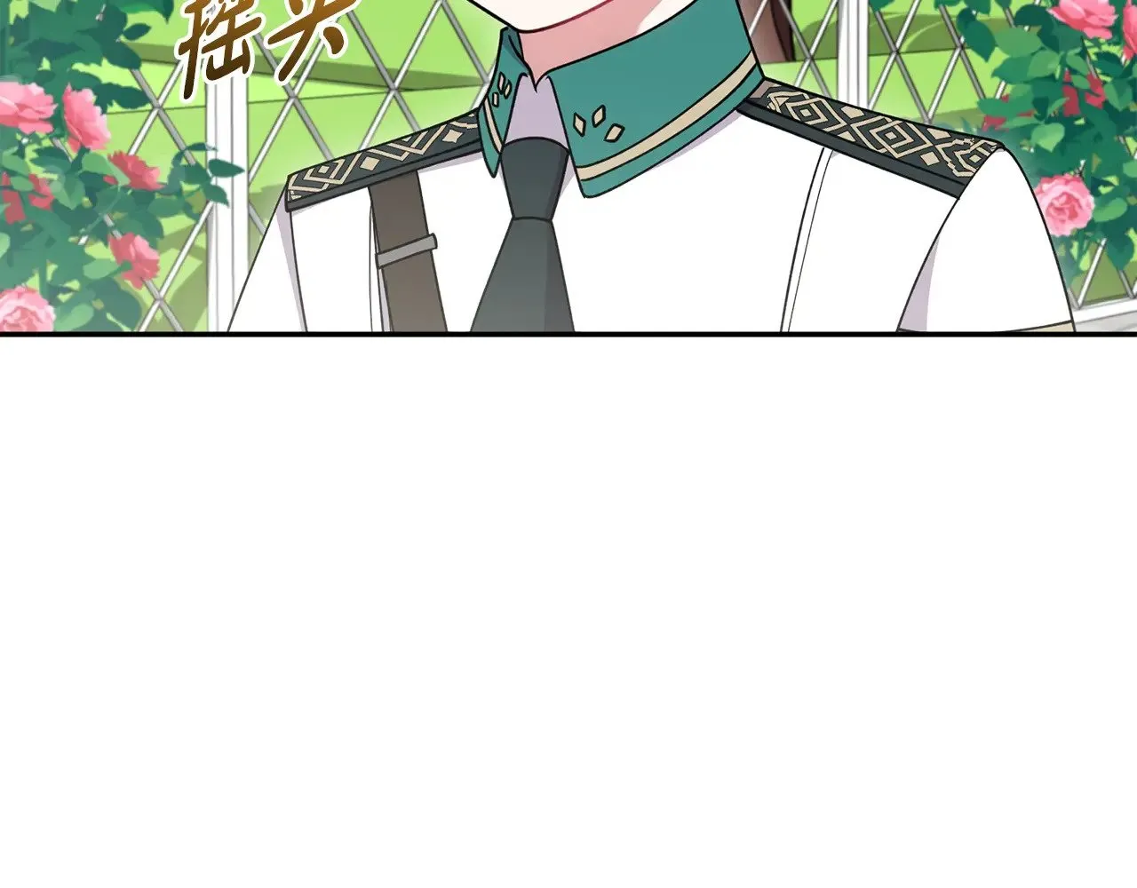 第45话 崽崽获救！ 第176页