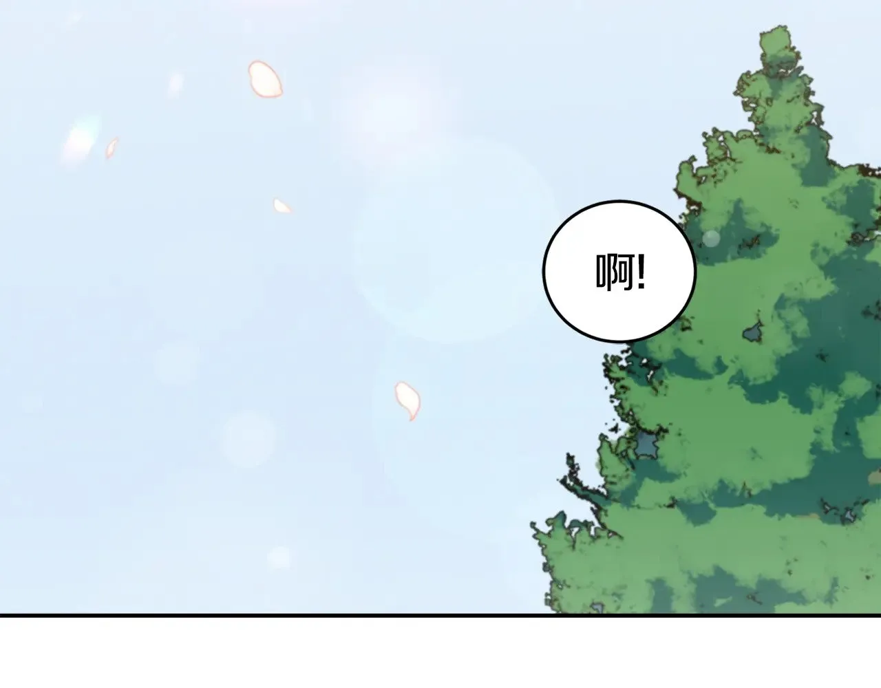 第45话 崽崽获救！ 第183页
