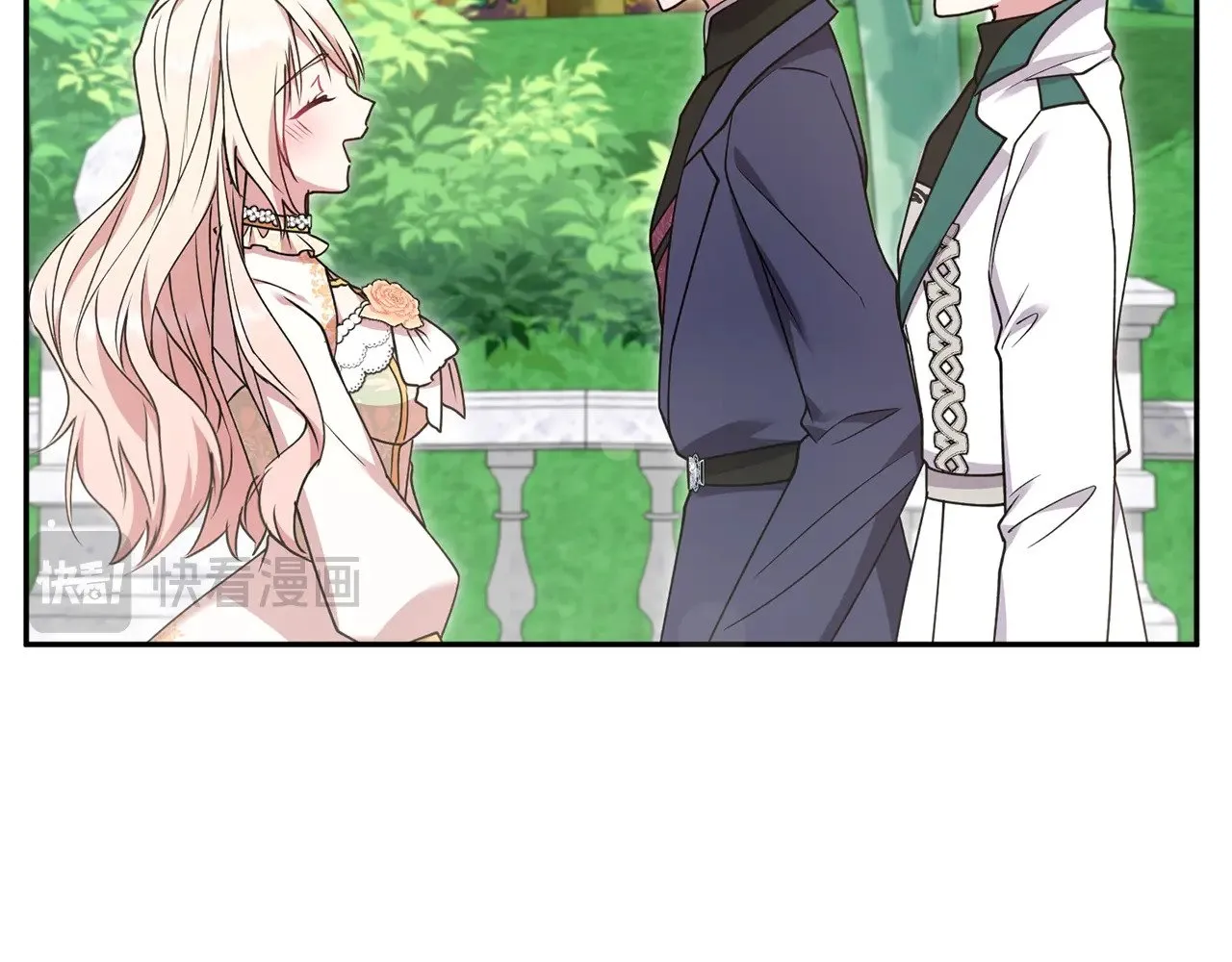第46话 崽崽长大 第18页
