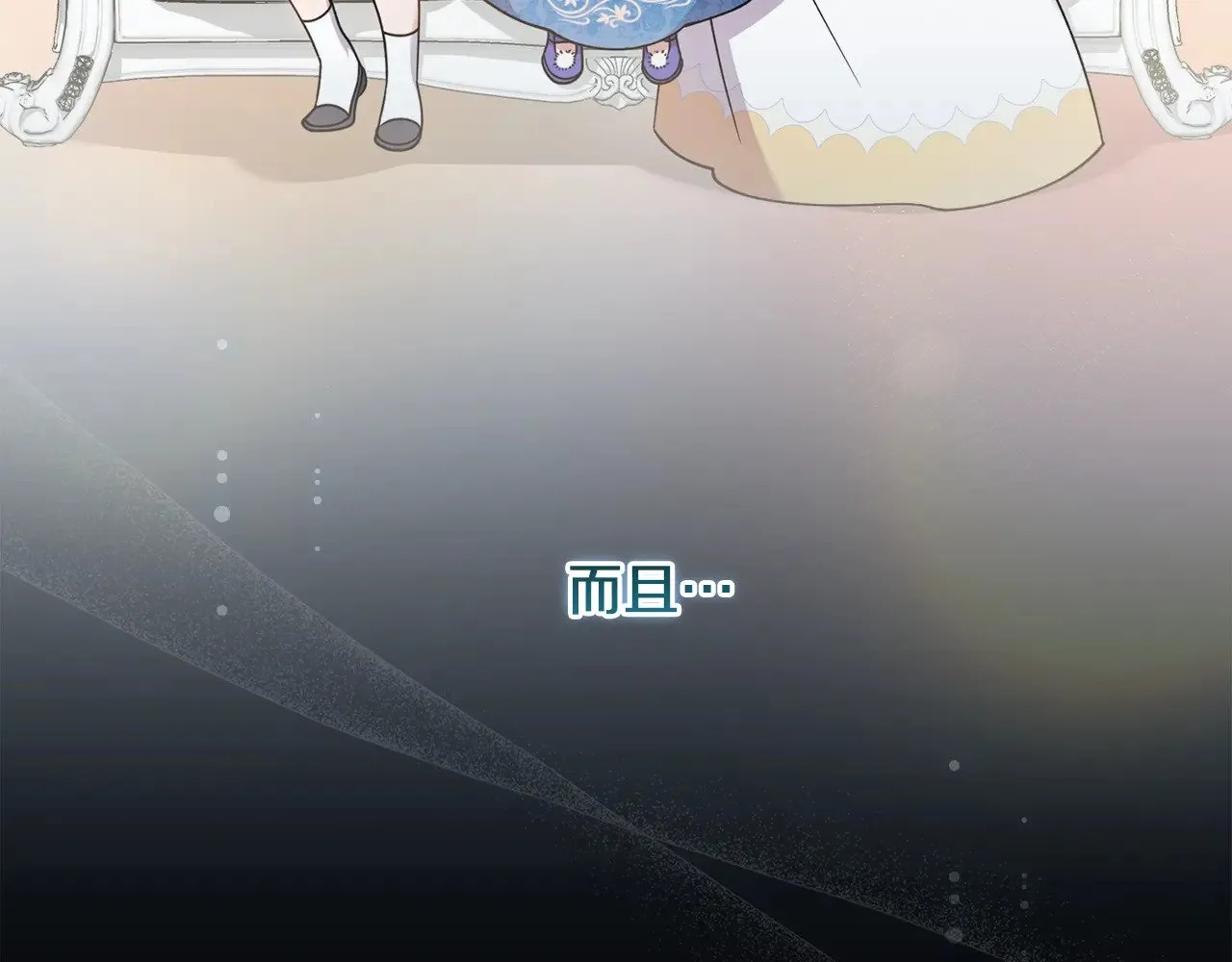 第46话 崽崽长大 第28页