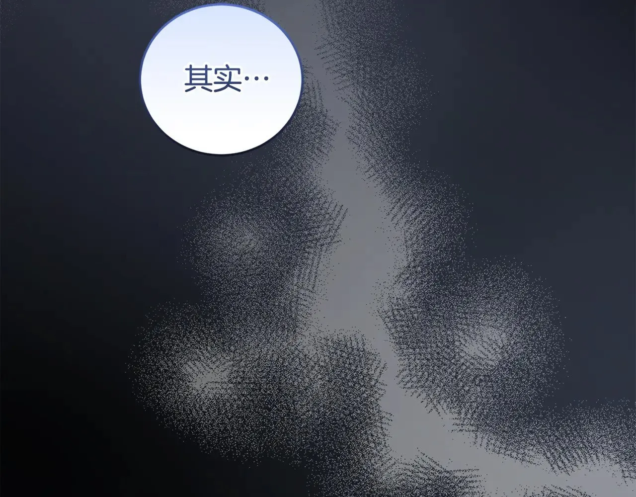 第46话 崽崽长大 第33页