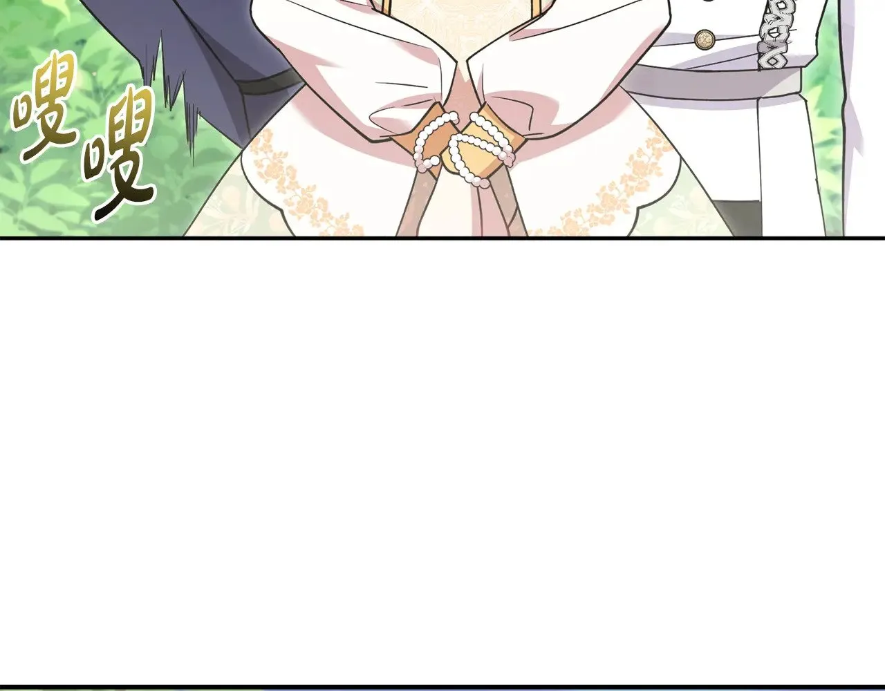 第46话 崽崽长大 第70页
