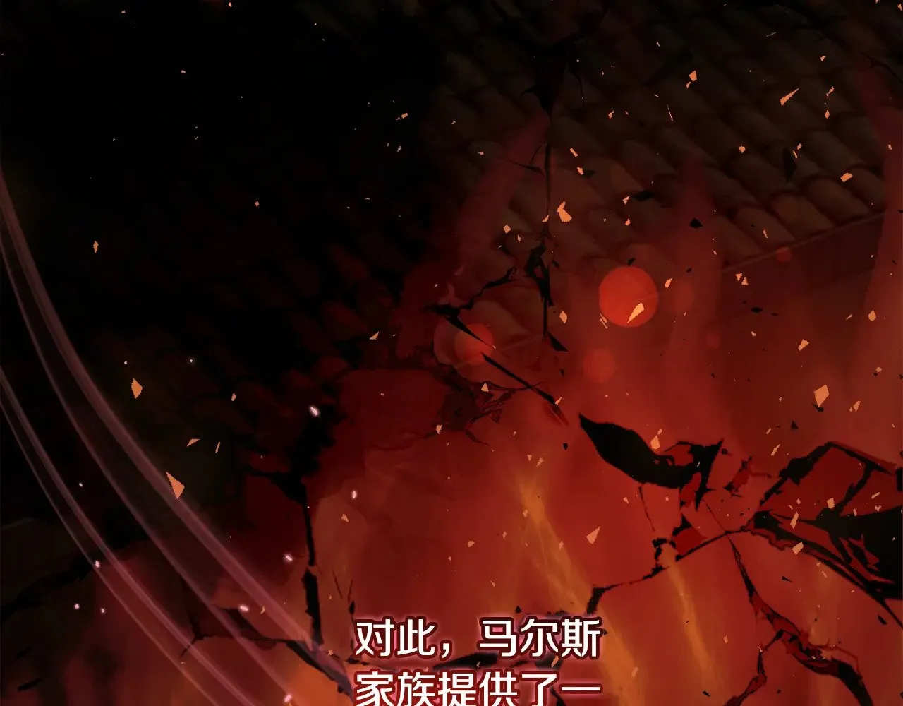 第46话 崽崽长大 第93页