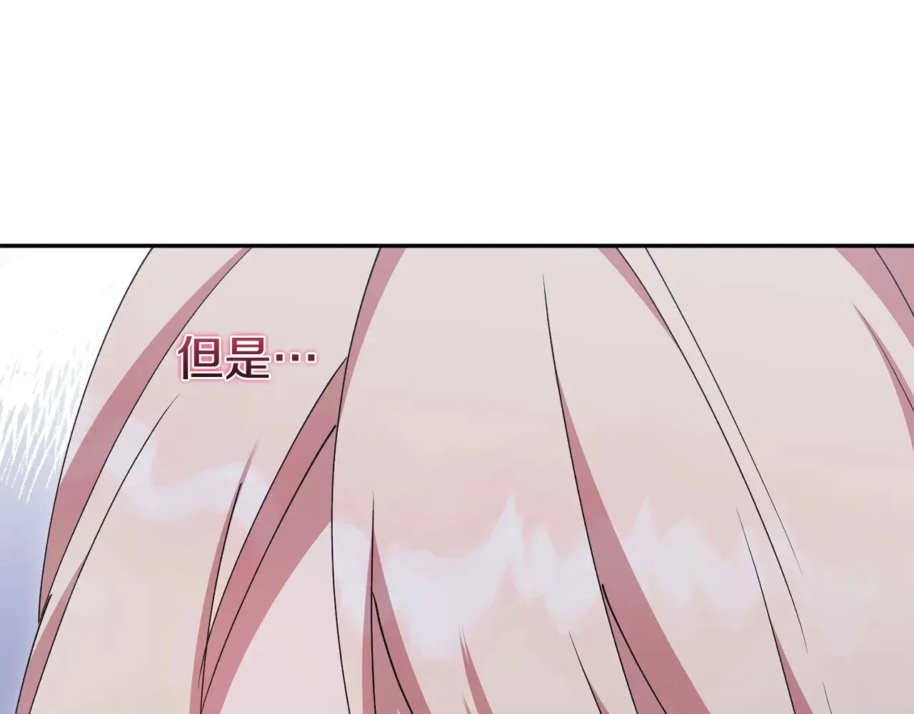 第46话 崽崽长大 第106页