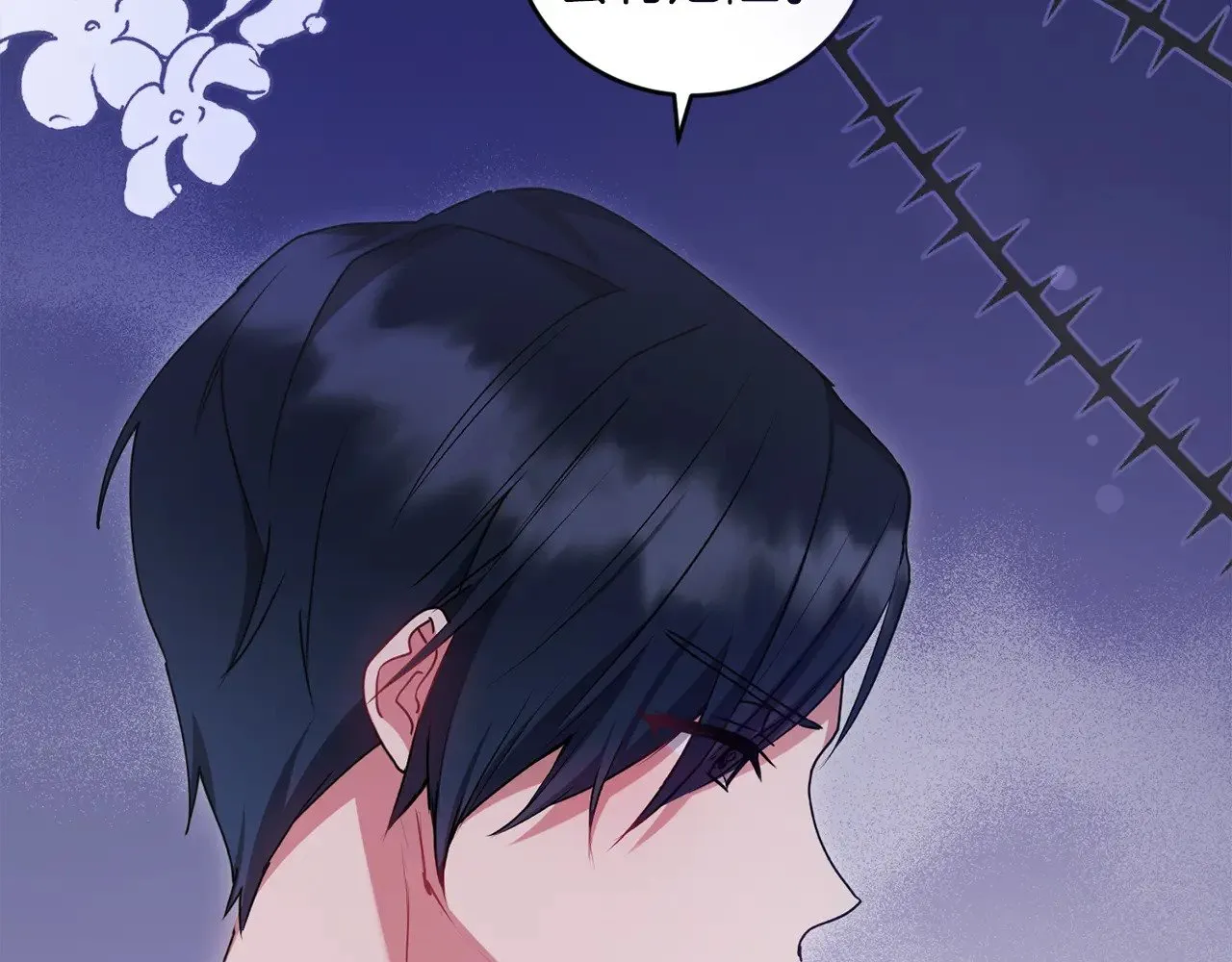 第46话 崽崽长大 第113页