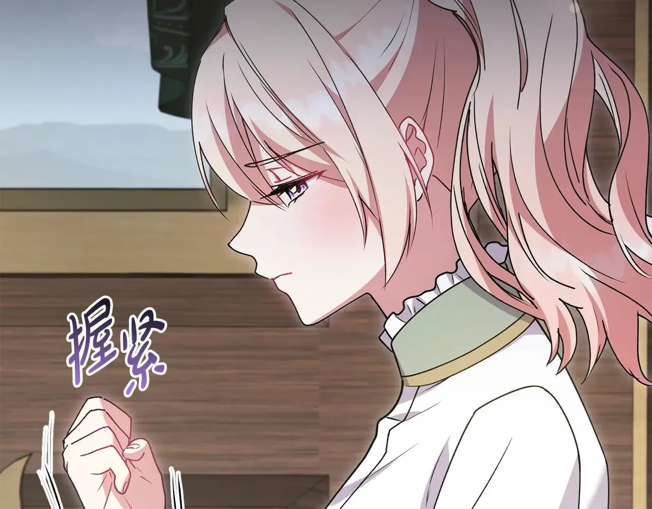 第46话 崽崽长大 第118页