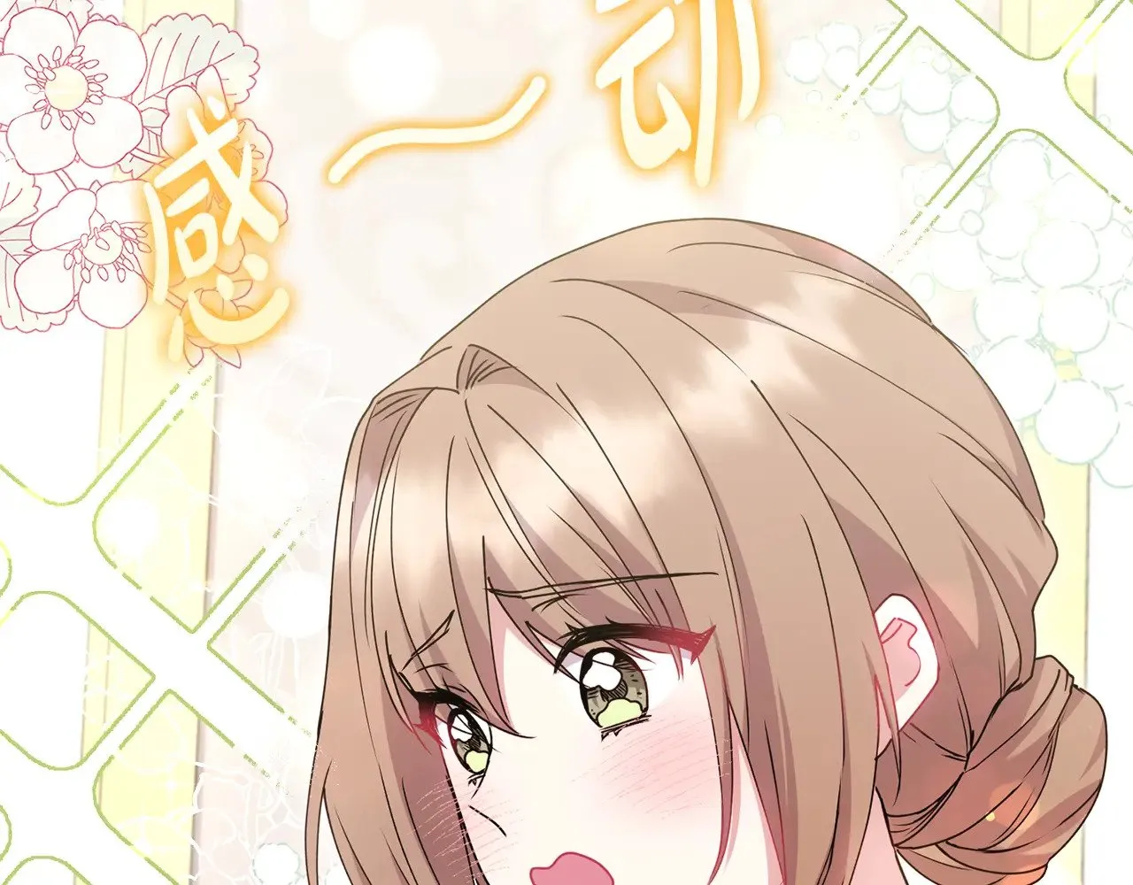 第46话 崽崽长大 第142页