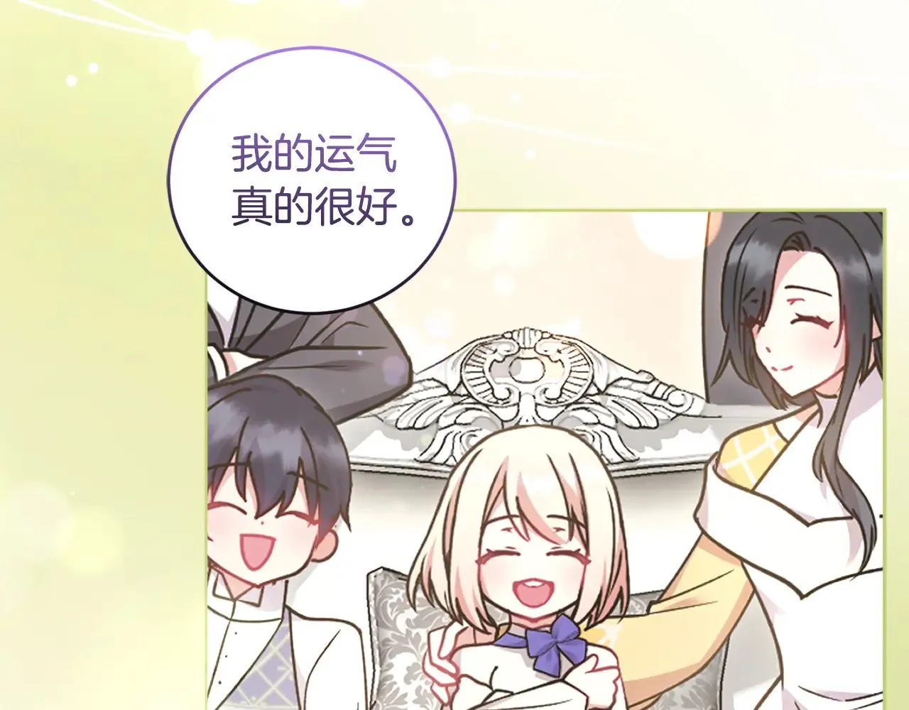 第46话 崽崽长大 第159页