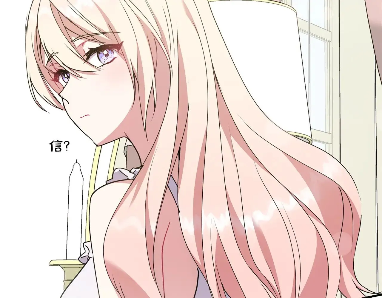 第46话 崽崽长大 第176页