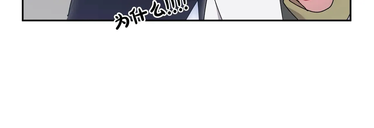 第46话 崽崽长大 第210页