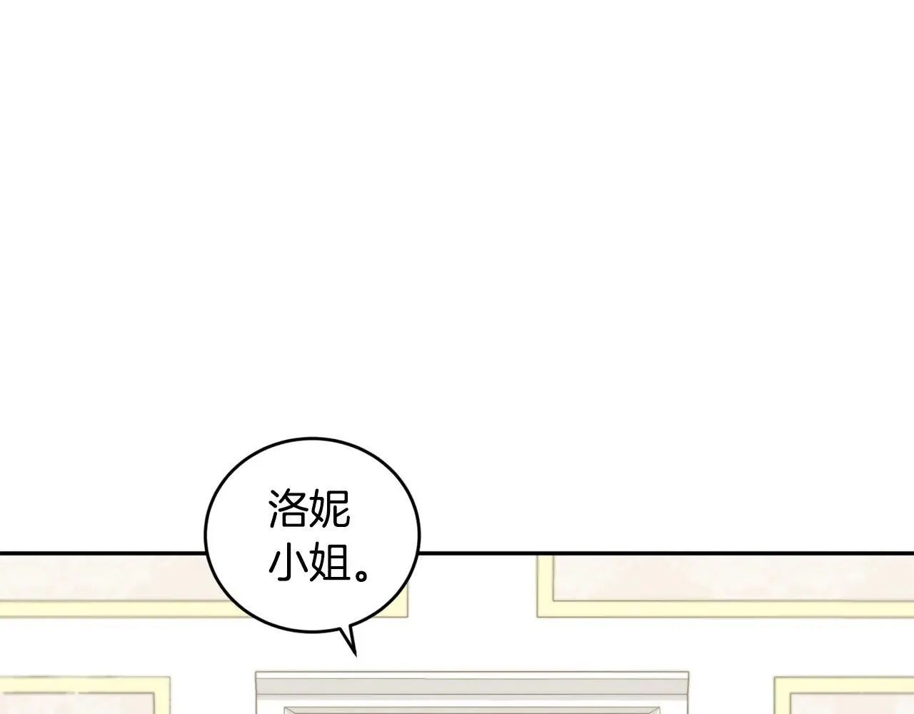 第46话 崽崽长大 第214页