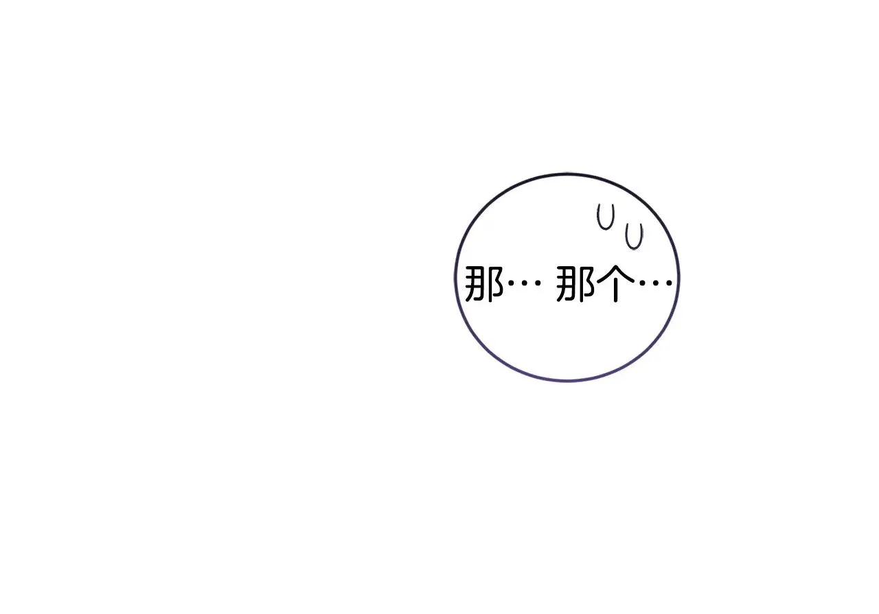 第46话 崽崽长大 第220页