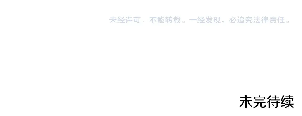 第46话 崽崽长大 第227页