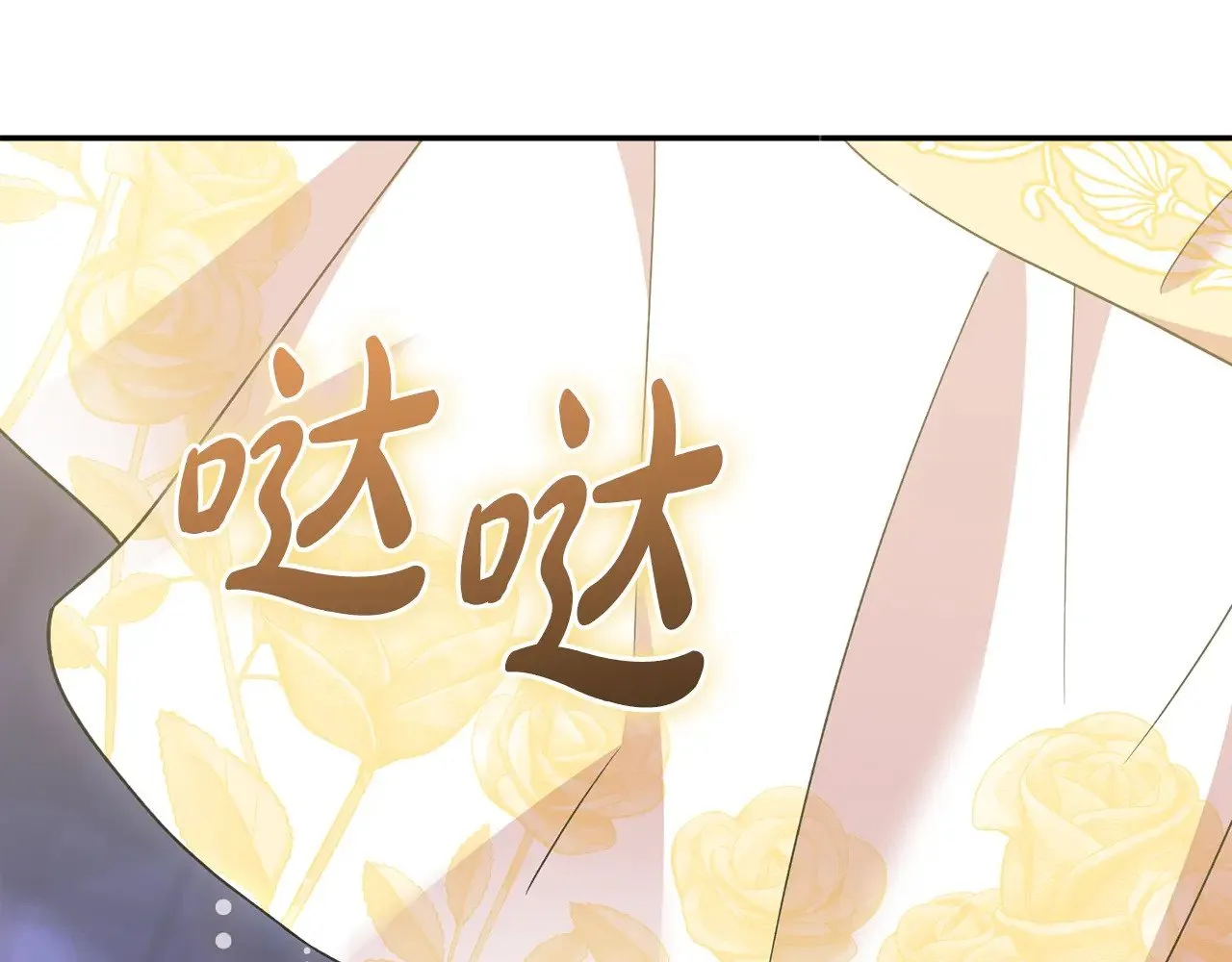 第47话 想哥哥了 第46页