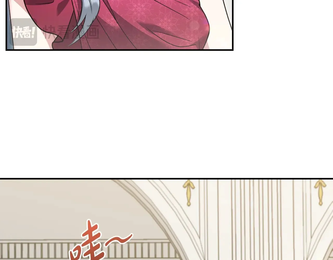 第47话 想哥哥了 第69页