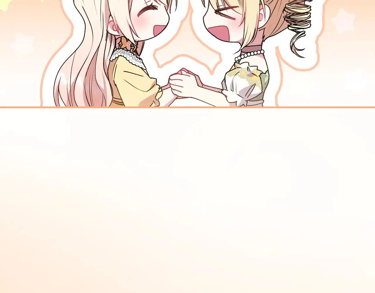 第47话 想哥哥了 第78页
