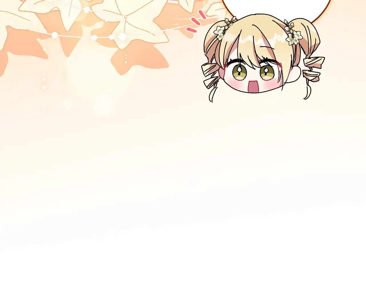 第47话 想哥哥了 第86页