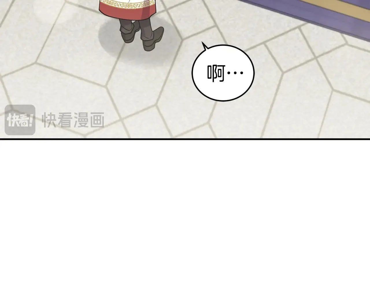 第47话 想哥哥了 第89页