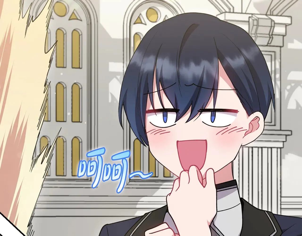 第47话 想哥哥了 第101页
