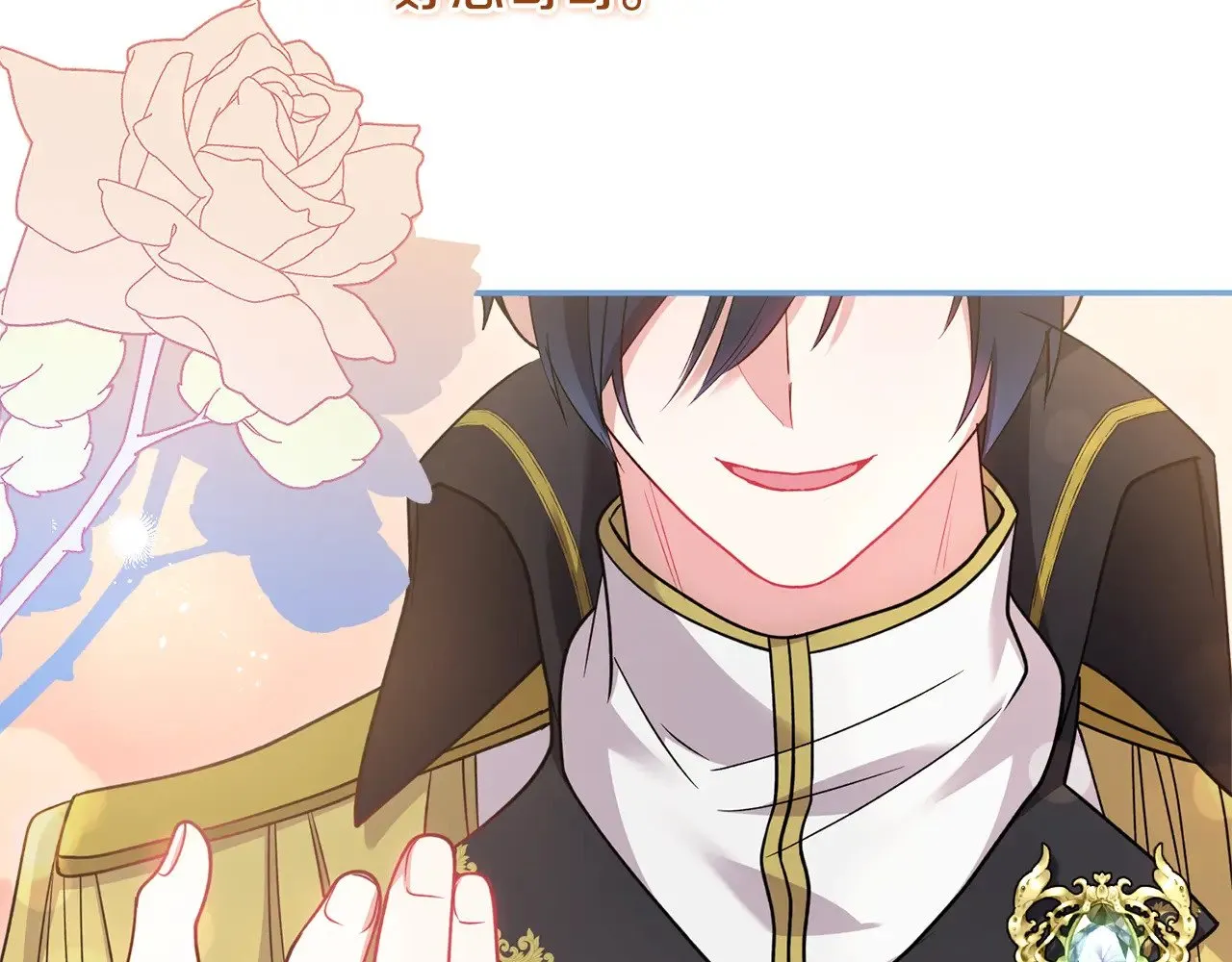 第47话 想哥哥了 第135页