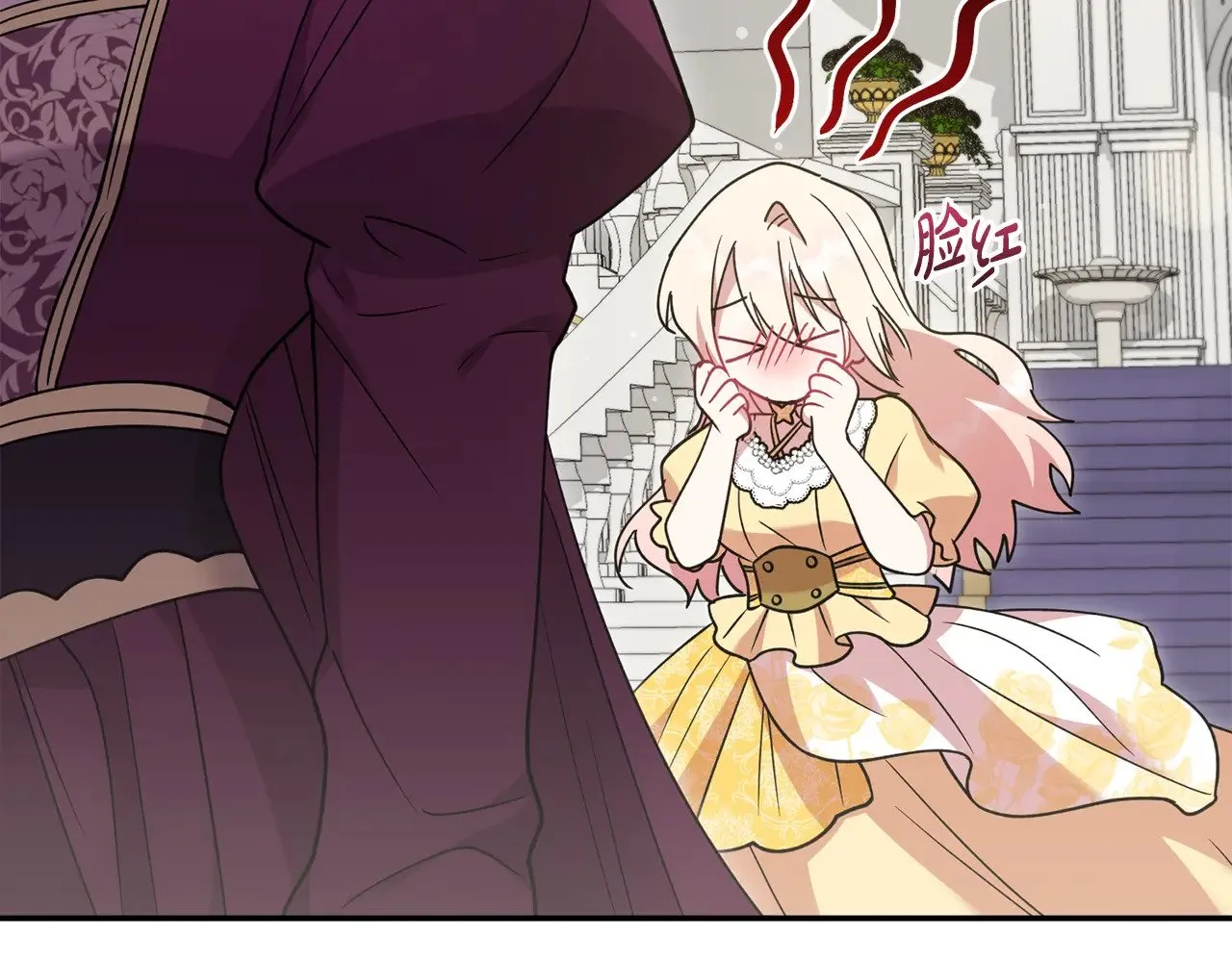 第47话 想哥哥了 第152页